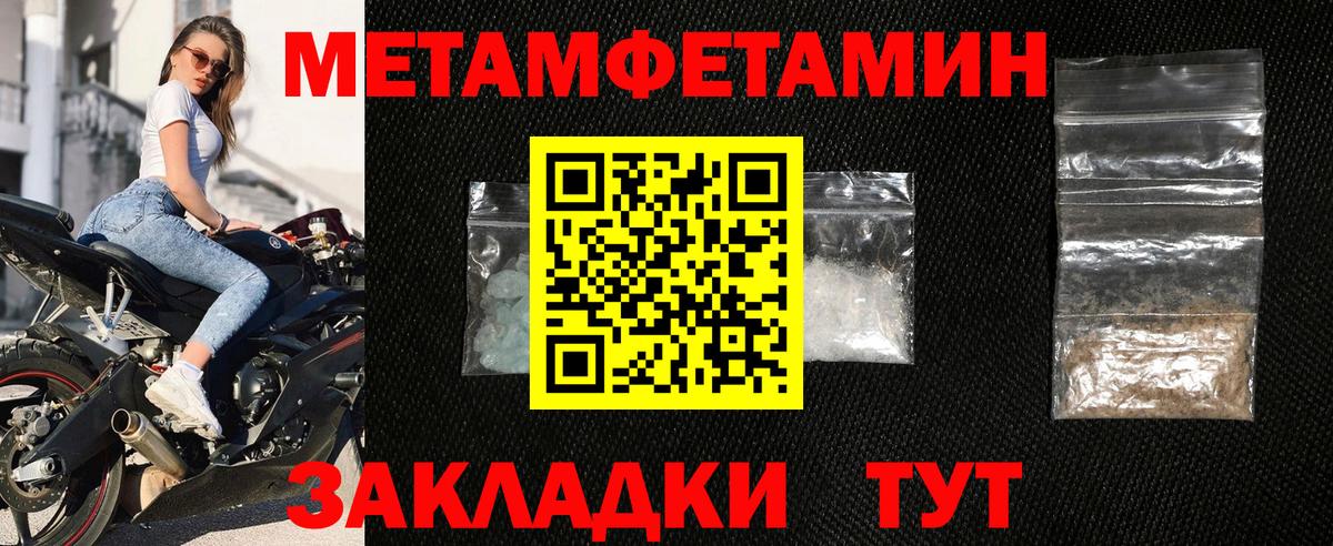 АМФ  Вход с VPN  Бирск  Амфетамин VHQ 