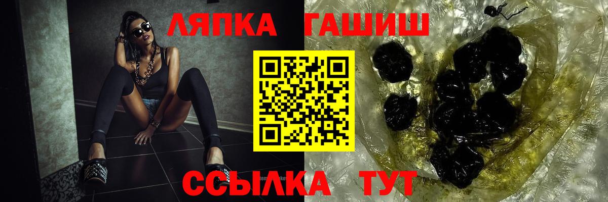 ГАШ Premium Бирск