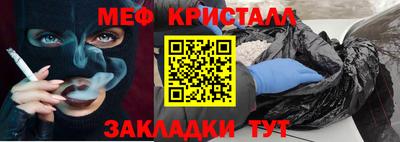 дживик Кинель