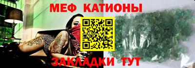 кристаллы Кингисепп