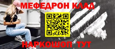 дживик Кинель