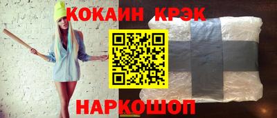 кристаллы Кингисепп