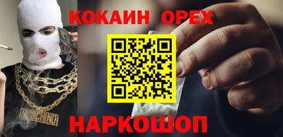кристаллы Кингисепп