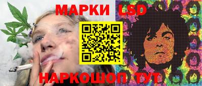 дживик Кинель