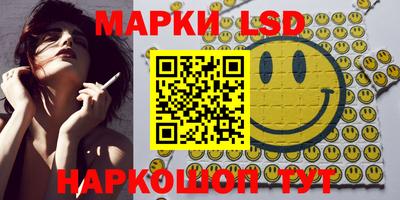 кристаллы Кингисепп