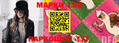 кристаллы Кингисепп