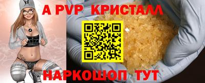 дживик Кинель