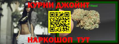 дживик Кинель