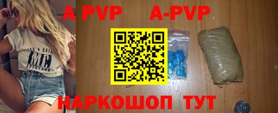 кристаллы Кингисепп
