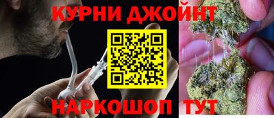 дистиллят марихуана Кимры