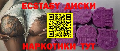 кристаллы Кингисепп