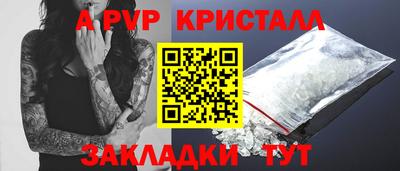 дживик Кинель