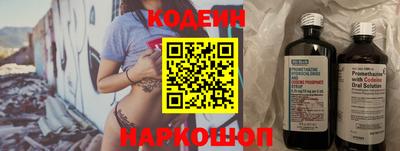 дживик Кинель