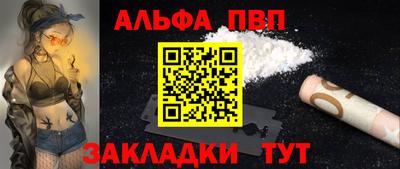 дживик Кинель