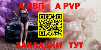 кристаллы Кингисепп
