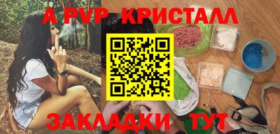 кристаллы Кингисепп