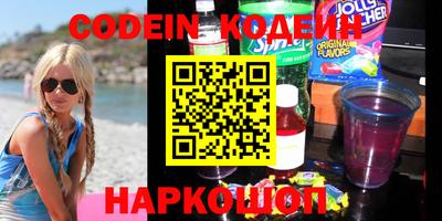 дживик Кинель