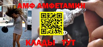 дживик Кинель