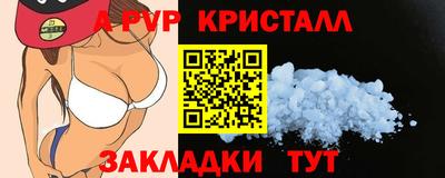 дживик Кинель