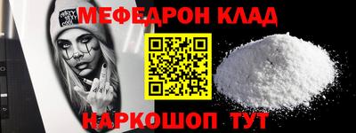 кристаллы Кингисепп