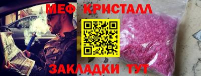 кристаллы Кингисепп