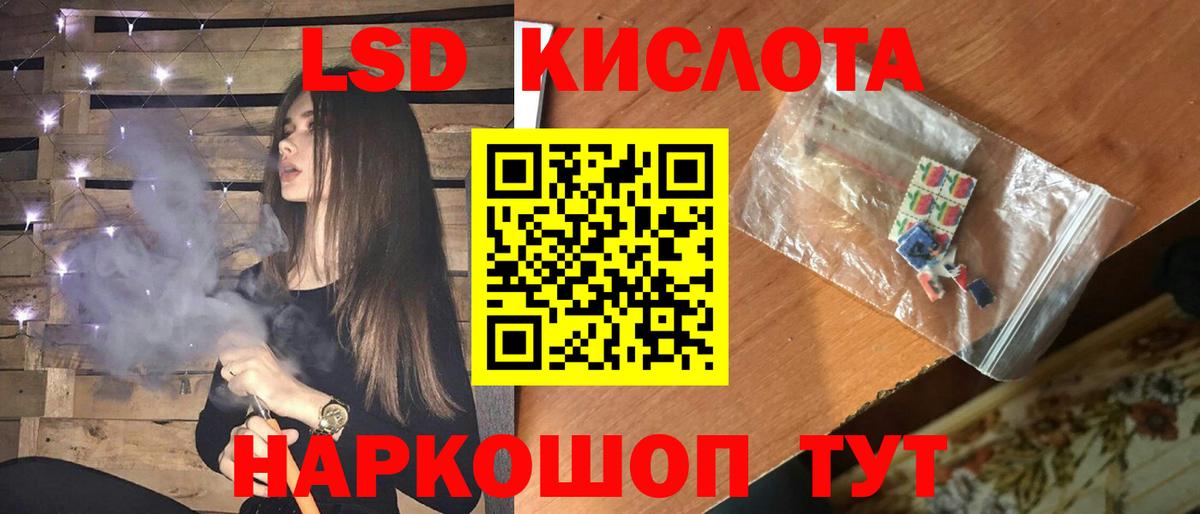 Бирск  hydra маркетплейс  Вход с VPN  Лсд 25 экстази кислота  LSD-25 экстази кислота  LSD-25 экстази 