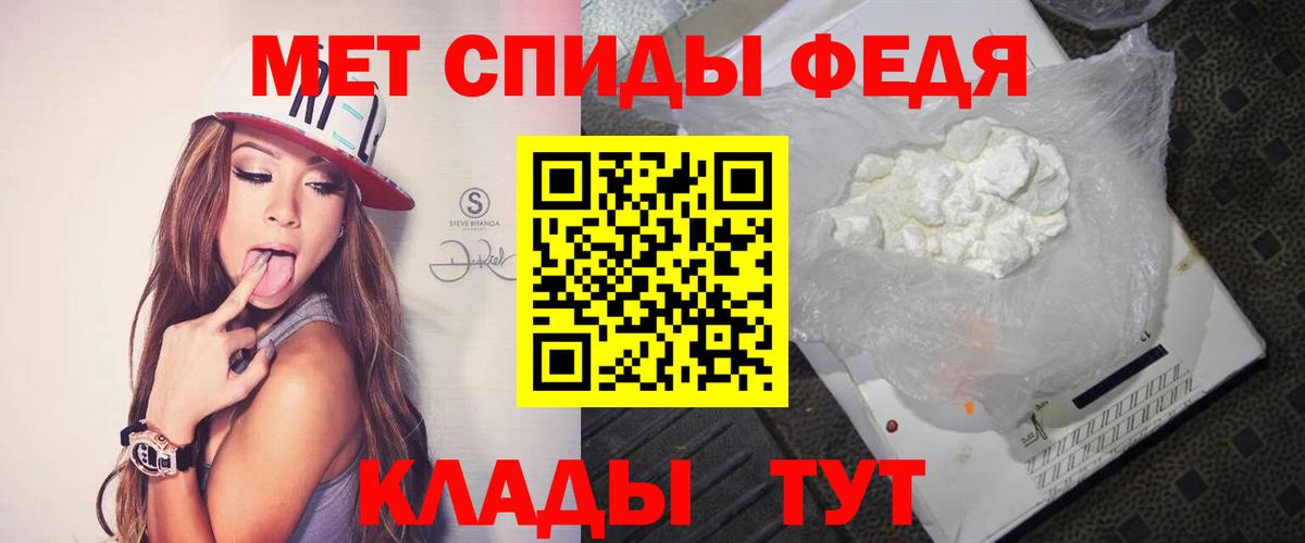 Первитин пудра Бирск