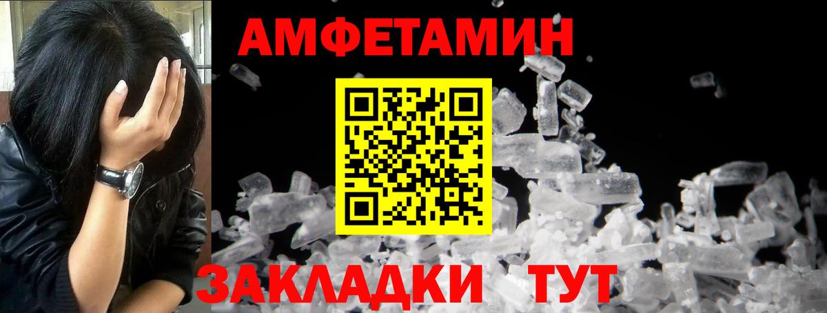 МЕТАМФЕТАМИН  Метамфетамин Декстрометамфетамин 99.9%  Бирск  Вход с VPN  Метамфетамин Декстрометамфетамин 99.9% 