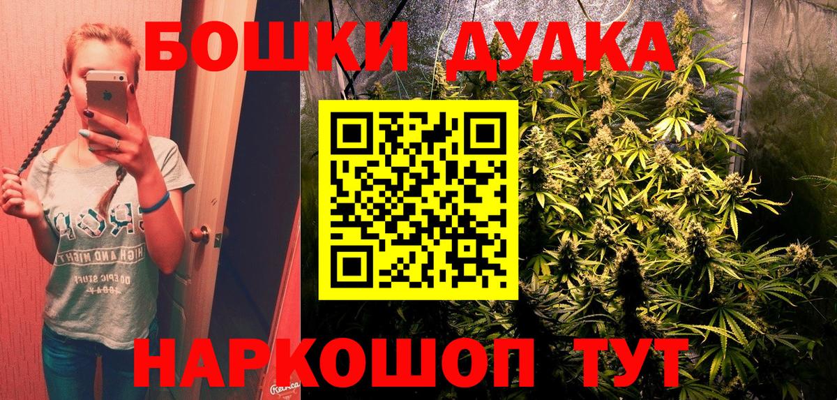 Марихуана AK-47  Конопля тримм  Марихуана ГИДРОПОН  МАРИХУАНА ГИДРОПОН  Бирск  Вход с VPN 